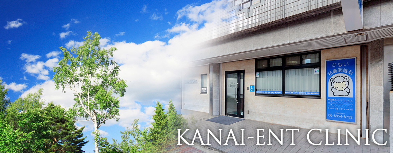 KANAI-ENT CLINIC